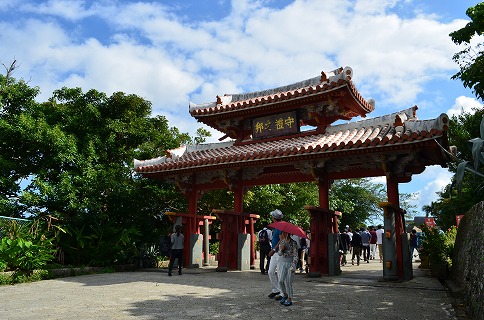 首里城公園