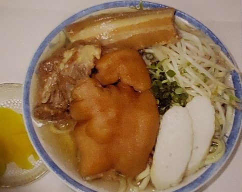 居酒屋　一本松	